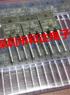 FKP280A FKP300A FKP250A 仓库进口现货 MOS场效应管 TO-3PF