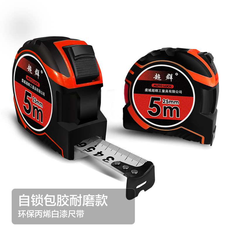 卷尺5米高d精度钢卷尺子3米 钢尺7.5米10米盒尺木工高精度钢卷尺