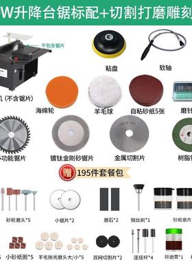 2500W微型精密台o锯迷你电锯小型家用台锯木工推台锯多功能切割机