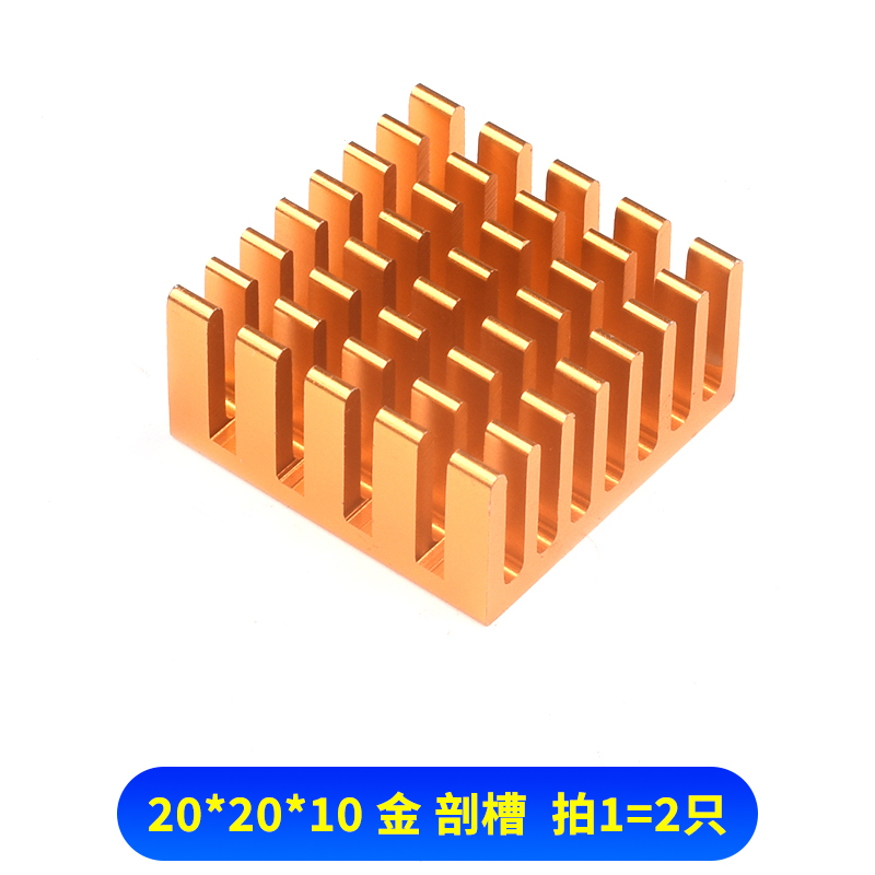 路由 内存 显卡 CPU散热器 电子散热块 黑/金/银色 开槽 铝散热片