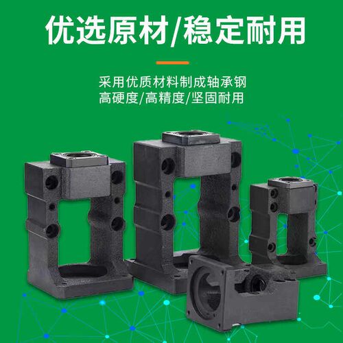 滚珠丝杆杠一体座伺服电机固定座HM步进减速机传动座RBK马达支撑