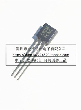 10个 C9014 C9012 C9013 C9015 C9018H原装进口KEC TO-92 C9011 G