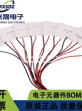 制冷片TEC1-12704 12705 12706 12708  12710 12712 12715