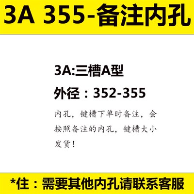 厂家 皮带轮三槽A型165-400MM皮带盘电机轮柴油机马达铸铁皮带轮
