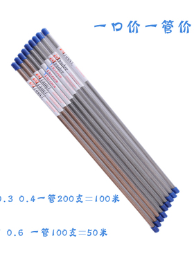 德国激光模具焊丝SKD11 SKD61 8407 H13 P20 S136 738 718 NAK80