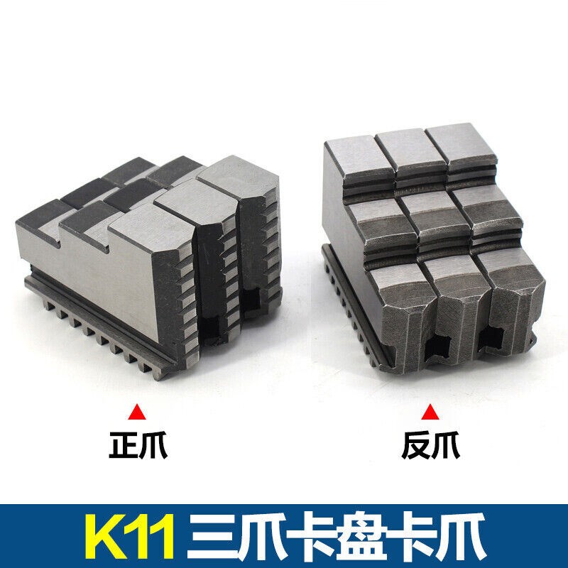 配250车床卡爪200正爪/反爪爪子160卡盘6140车床80正爪