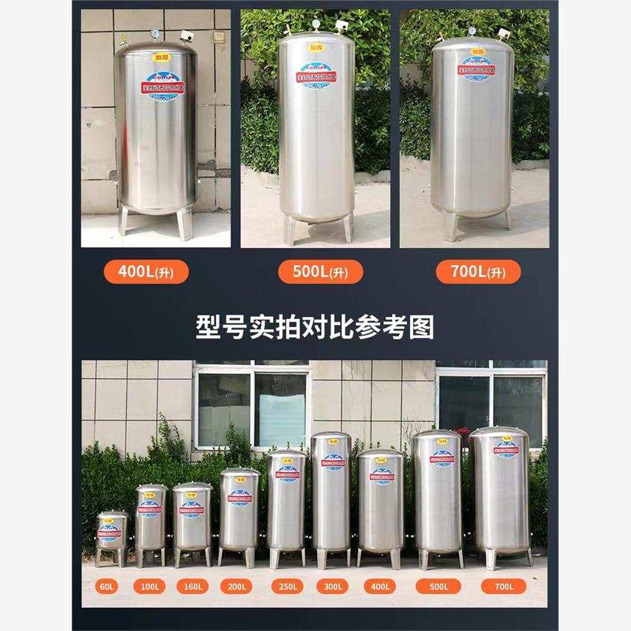 全自动无塔供水器全套不