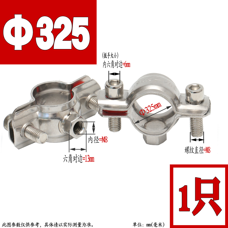 304不锈钢固定管支架焊螺帽卡x扣抱箍管夹PPR水管夹子管道管卡卡