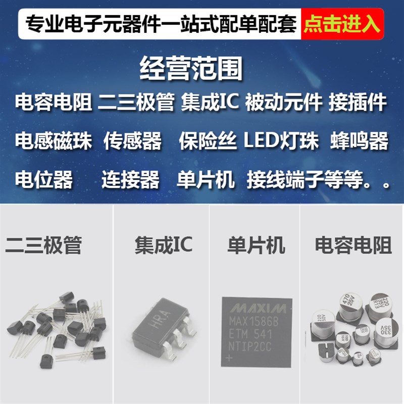 AMS1117-3.3V 1.2V 1.5V 1.8V 2.5V 5.0V ADJ SOT223稳压器IC芯片