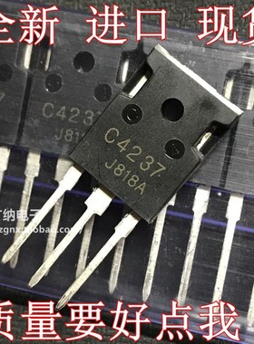 BU508A 全新进口原装 超声波功率管 开关三极管 C4237 10A 1400V