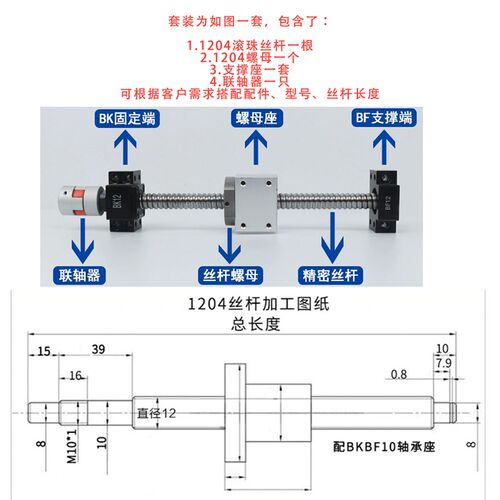 滚珠丝杠副丝杆螺母模组滑台手摇滚动螺杆螺母座SFU/SFS/SFA