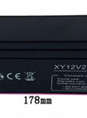 星源XINGYUAN蓄电池12V7.5AH20AH2.6AH25AH40AH100AH应急电源EUPS