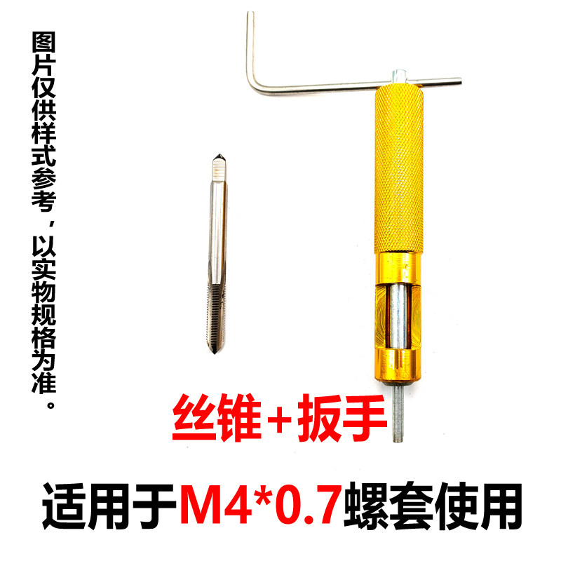 钢丝牙套304不锈钢钢丝螺套螺纹护套螺丝套工具M2M2.5M3M4MY6M8M1