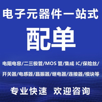 长电长晶MMBTA05/06/42/43/44/55/56/92/94 SOT-23 贴片三极管