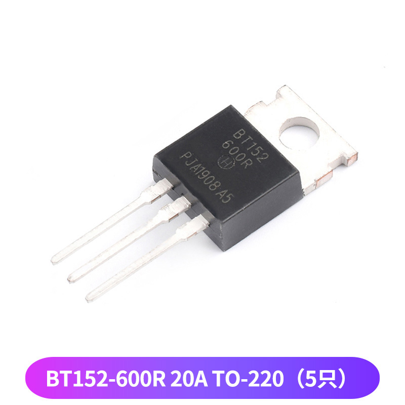 BT 137/138/131/134/139/151/152 -600E -800E 单/双向可控硅直插