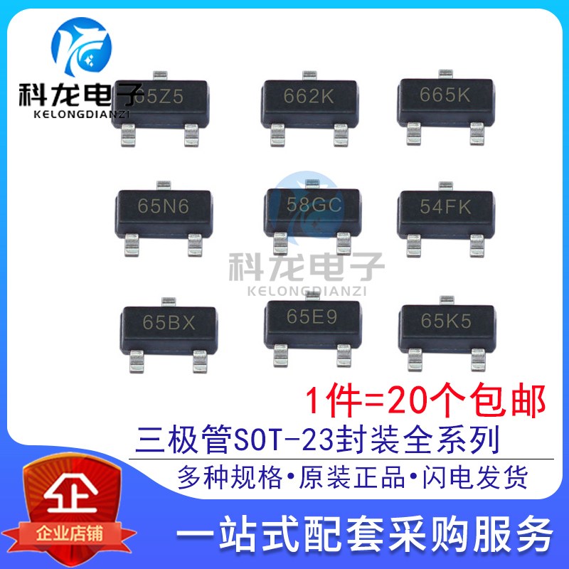 XC6206P122MR/152/182 1.2/1.5/1.8V稳压降压LDO芯片贴片SOT23-3