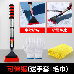 车载除雪铲汽车除霜冬季 除雪神器扫雪工具除冰铲玻璃车用铲雪刮雪