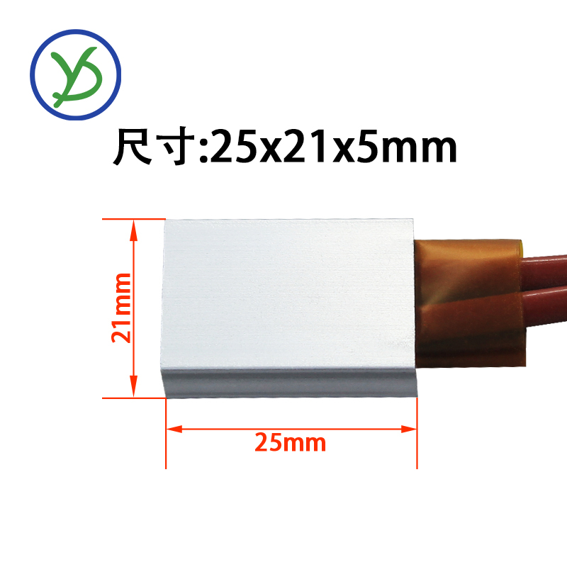 PTCYIDU 12V~220V恒温陶瓷PTC发热片板空气电加热器速热配件25*21