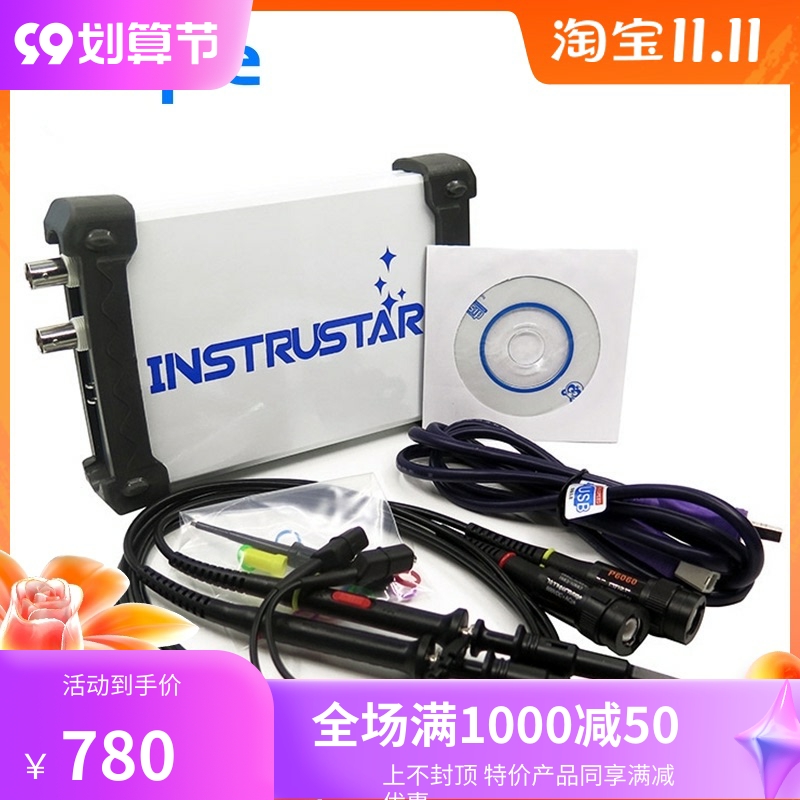 ISDS2062A USB虚拟示波器*频宽20M+双通道+频谱分析仪+12位ADC