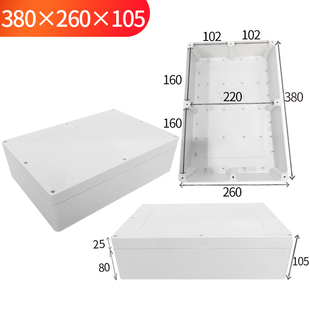 防水接线盒户外塑料防雨室外监控端子过线埋地路灯ABS防水电源盒