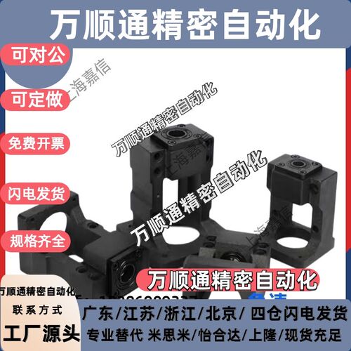 电机一体座 滚珠丝杆滑台模组轴承支撑座RBK固定座57步进60伺服HM