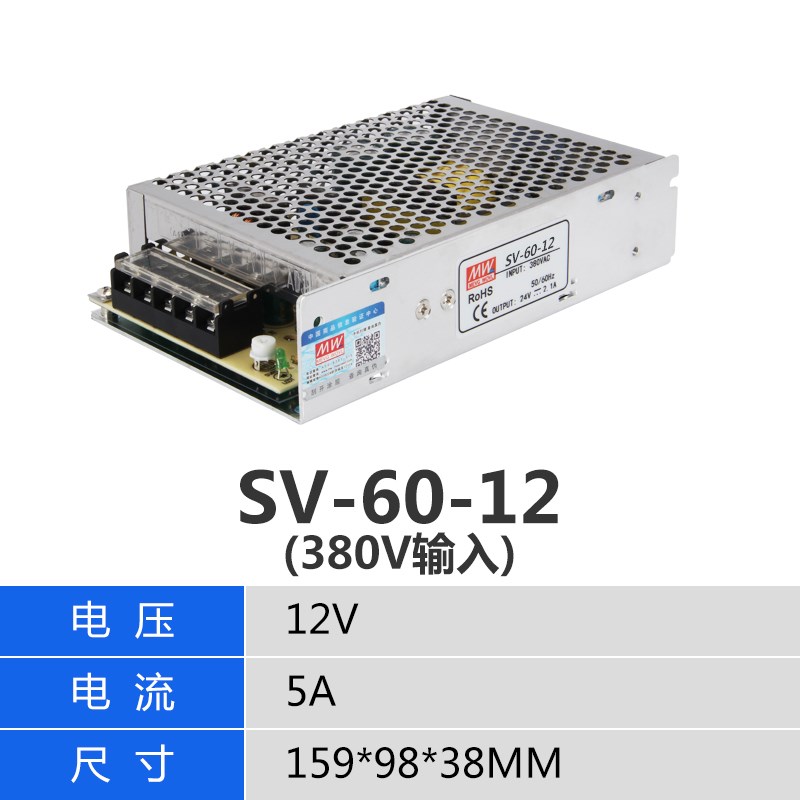 明伟380V转24V开关电源变12伏直流电源380开关电源盒变压器转直流