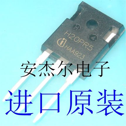 进口全新H30R1353电磁炉常用IGBT功率管H20R1353 H30R1602 H20PR5
