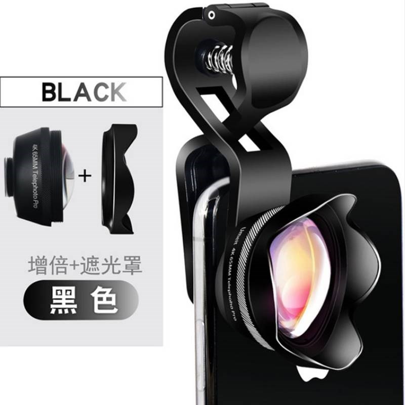 等效50mm定焦多层镀膜无畸变手机增倍镜2倍增距虚化背景人像镜头