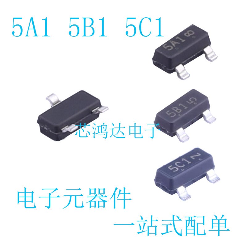 丝印5A1 5B1 5C1 SOT-23 LBC807-16/25/40LT1G PNP三极管 20个