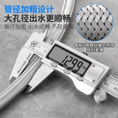4分内外丝进水管不锈钢  2米【4分内丝+4分外丝】对接延长管