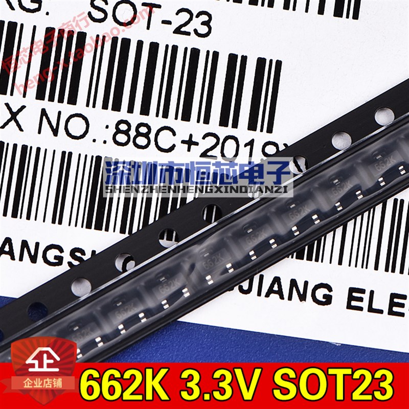 贴片LDO XC6206P332MR 662K 3.3V/3.6V/3.0V/2.8V/1.5V SOT23整盘