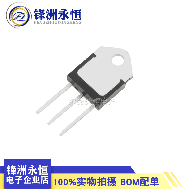 BTA41-600B/BTA41-800B 41A600V 双向可控硅 TO-3P 全新