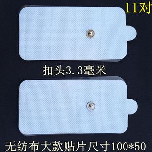 电击贴片脉冲电疗仪贴片OMRON按摩仪鱼跃扣式 小黑夹自粘矽胶按摩