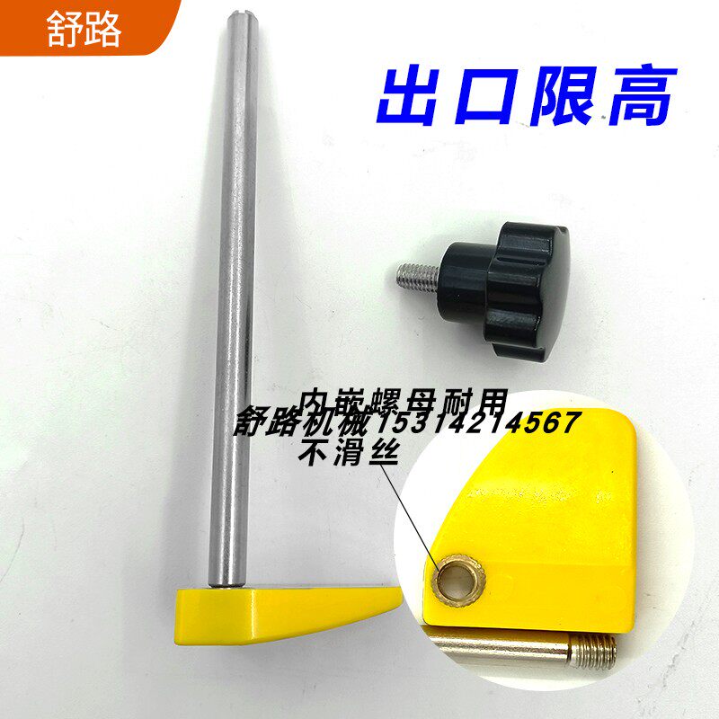 封边机配件电机红轴链条红轴家装款小型封边机胶锅有昊川北辰东威图片