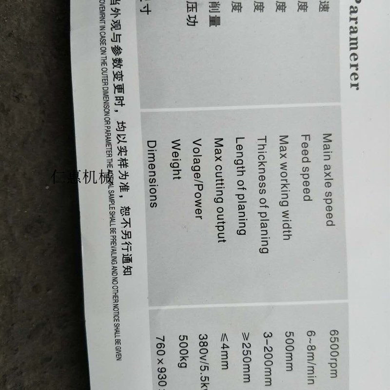 木工机械MB106单面重型w压刨木工压刨机高速压刨床广东顺德生产