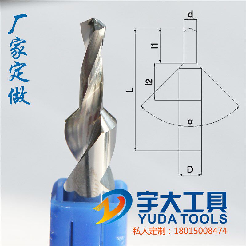 订做钨钢台阶钻头定做硬质合金阶梯麻花钻多级非标左钻复合扁钻