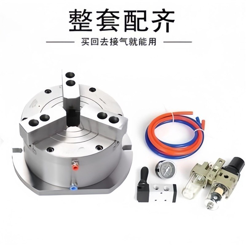 KS气动三爪卡盘夹头中实行程中空抓6/8/10/寸四轴加工中心立式BK