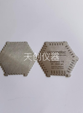 易高B112-1B六角湿膜梳不锈钢湿膜测厚仪3236M201/M202湿膜测厚仪