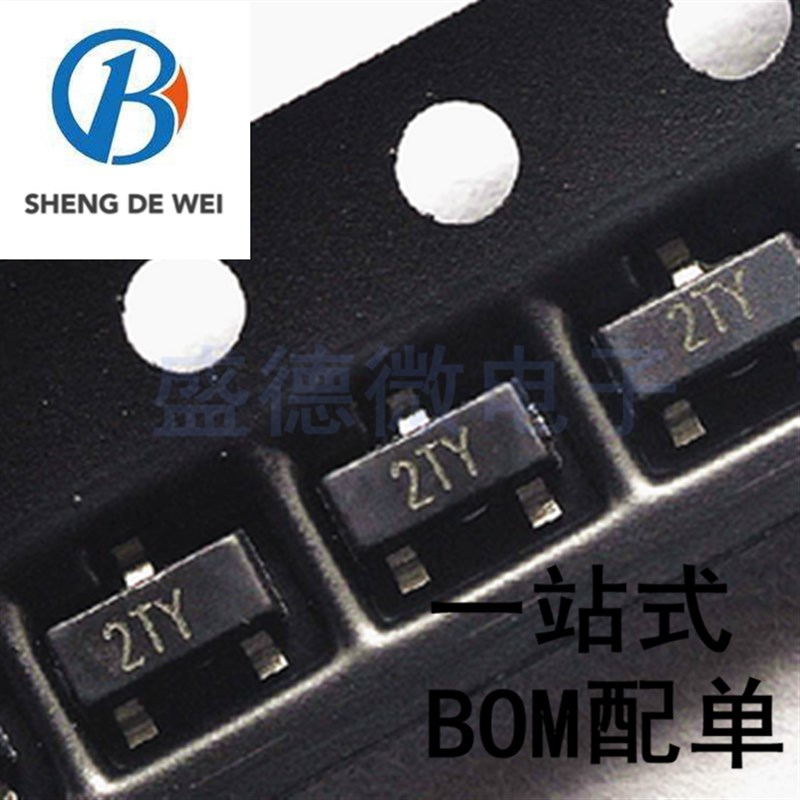 贴片三极管 S8550 2TY SOT-23 0.5A/40V PNP 50个