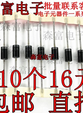 80SQ045NRLG 80SQ045N 45V 8.0 A 轴心线肖特基整流器 通用二极管