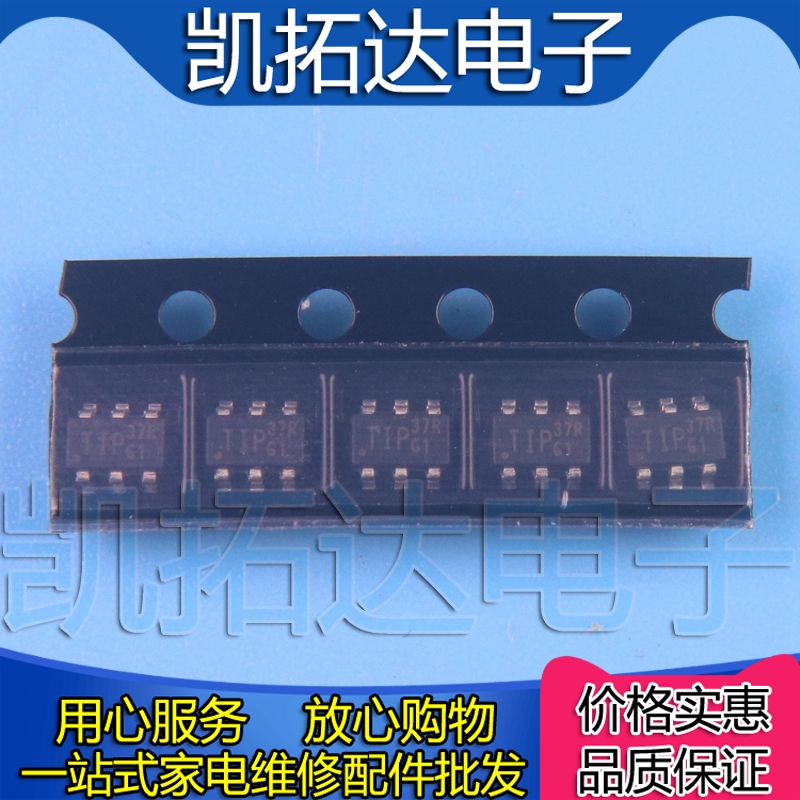 【凯拓达】全新 LD7537R LD5537T 右上角37R 37I 37T 37G sot23-6