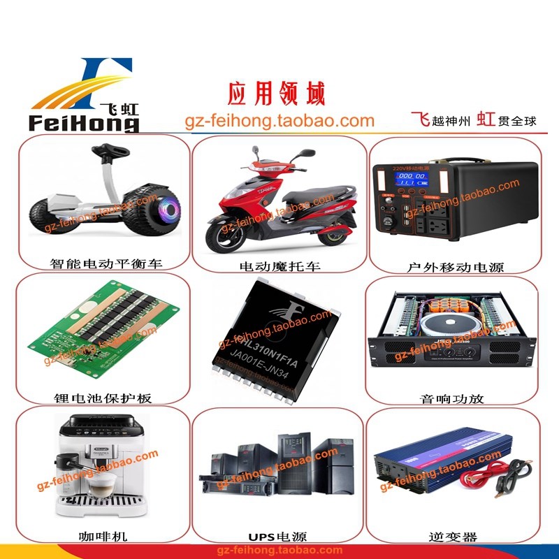 FHA90N25 飞虹原厂 90a 250v 正品 大功率场效应管 MOS管 TO-3P