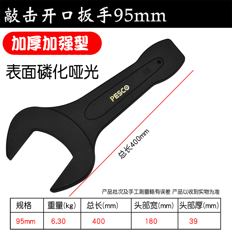 重型敲击开口扳手单头加厚锤挨打击扳手27/32/36K/41/46/50/60/75