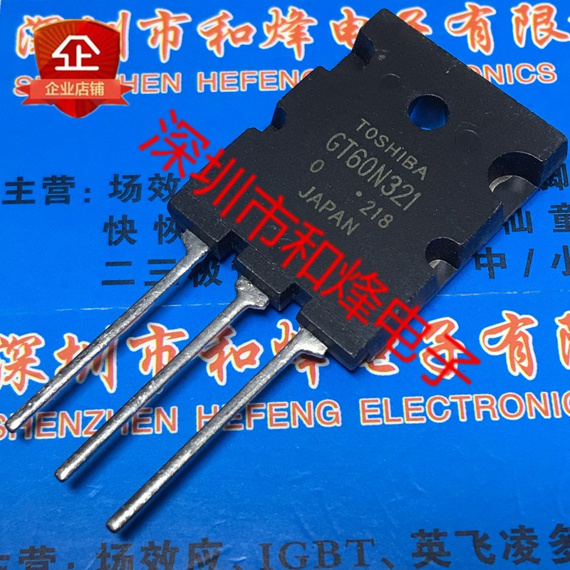GT60N321 仓库进口现货 TO-264 MOS场效应管 1000V 60A 优先发货