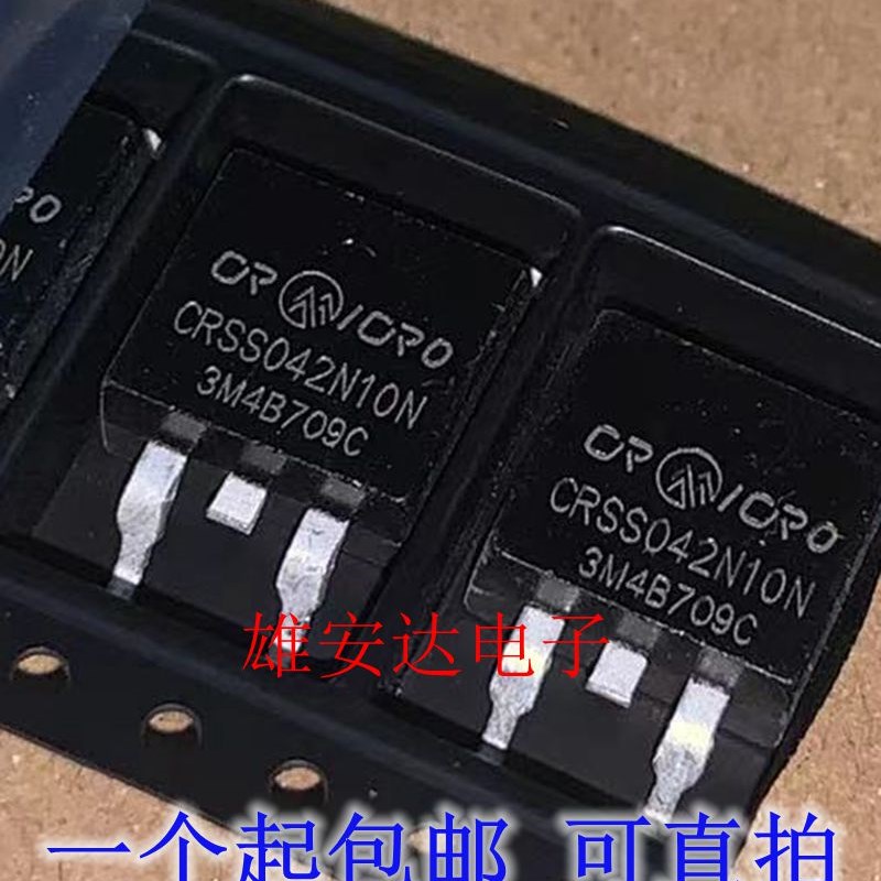 CRSS042N10N 120A/100V TO-263 锂电保护板 N沟道MOS场效应管全新