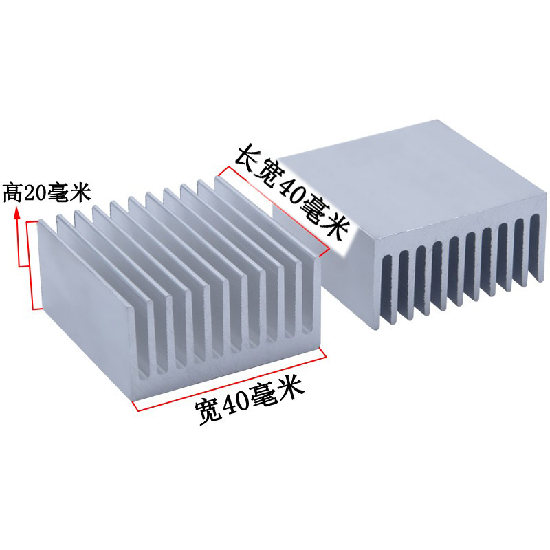 制冷片散热片路由CPU散热器/电子散热块 40*40*11MM 纯铝制三极管