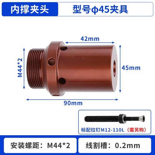 数控车床内撑夹具内涨夹头46机0460机夹头车外圆内涨轴头支持定做