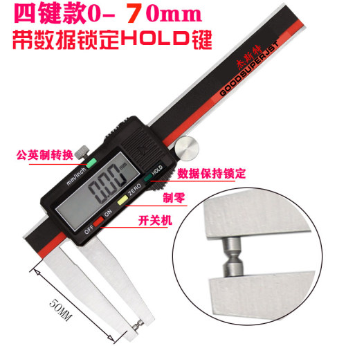 JST汽车刹车片数显卡尺100 刹车盘卡尺刹车碟磨损厚度测量0-60mm