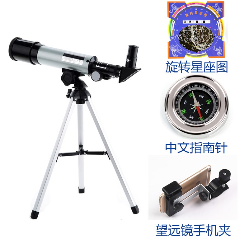 天文望远镜单筒大口径高清高倍微光夜视专业观星学生儿童成人