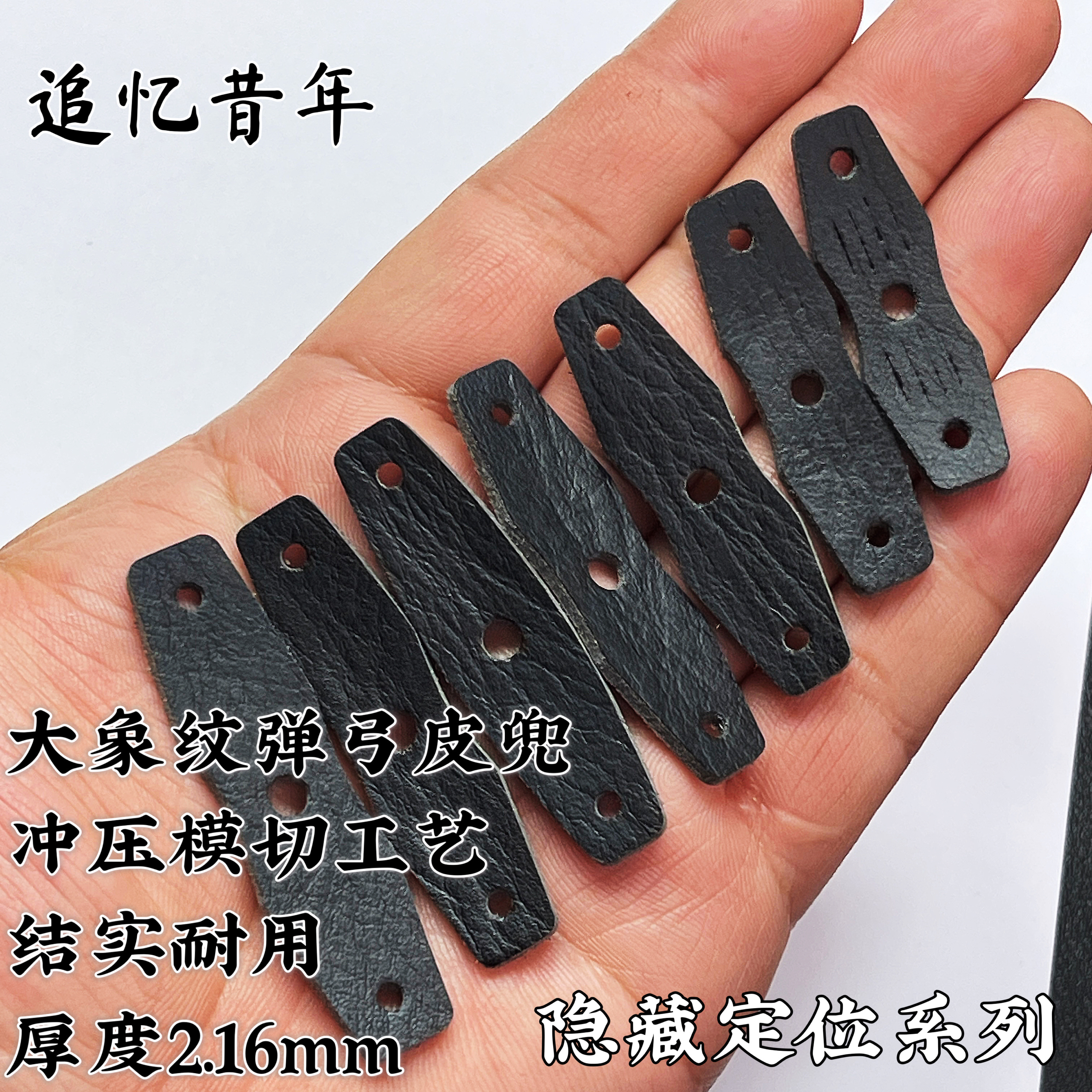 纳米防滑耐磨消音